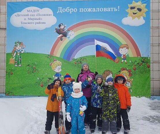 Муниципального конкурса для дошкольников «Лыжня для дошколят»