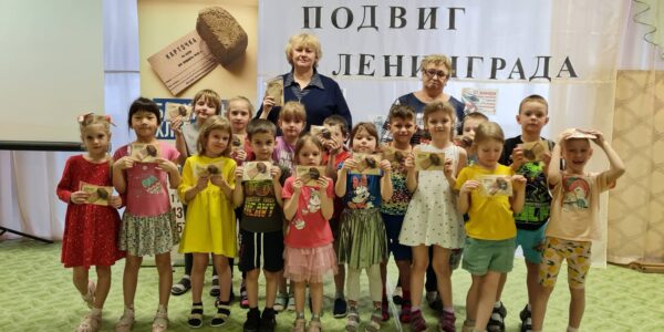 27 января в детском саду прошел патриотический час, посвященный Дню снятия блокады Ленинграда
