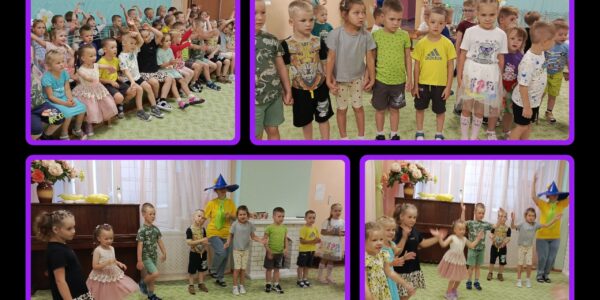 Дорогие ребята и уважаемые родители!