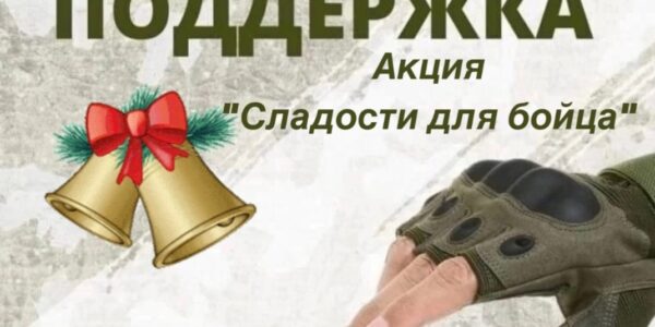 Уважаемые родители!